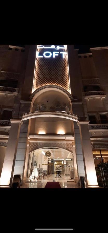 Alshurfah Loft Riyadh Exterior photo