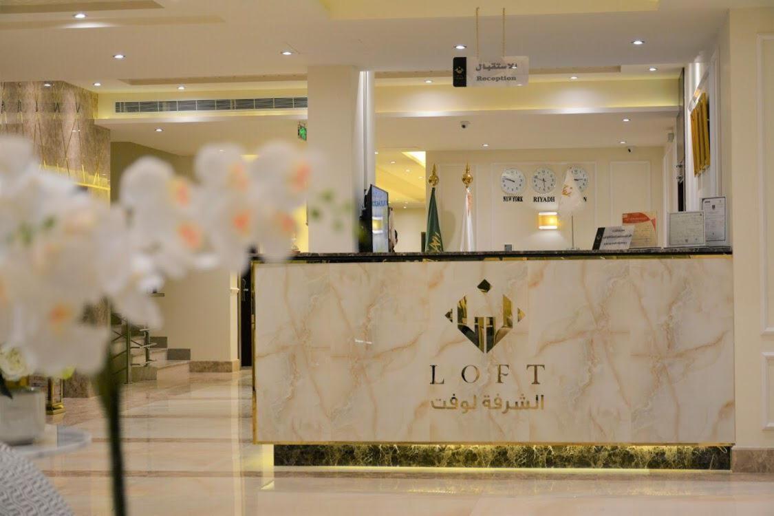 Alshurfah Loft Riyadh Exterior photo